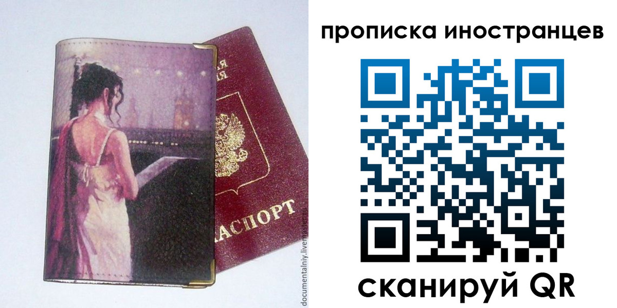 временная регистрация госуслуги в Кяхте