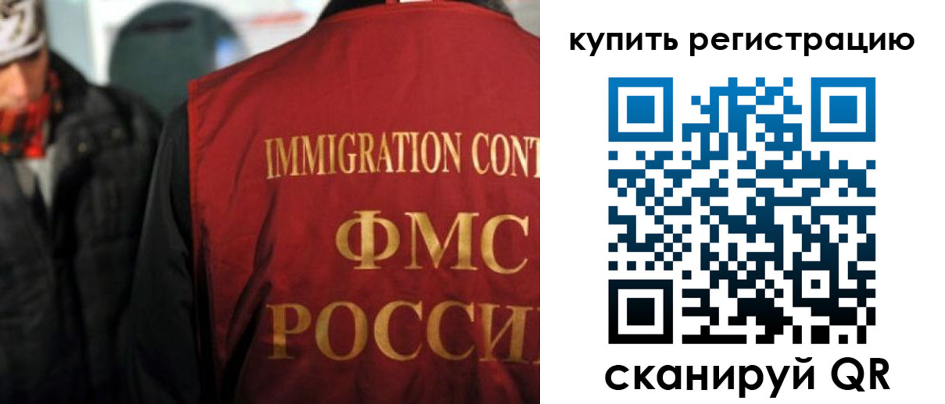 где прописаться в Кяхте