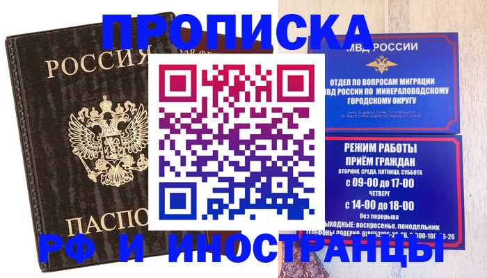 временная регистрация госуслуги в Кяхте